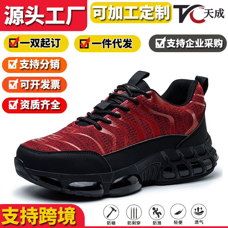 Men'S Shoes With Toes - 通気性のある軽量安全作業靴 スチールトゥ 耐衝撃 耐穿刺 耐摩耗性 滑り止め