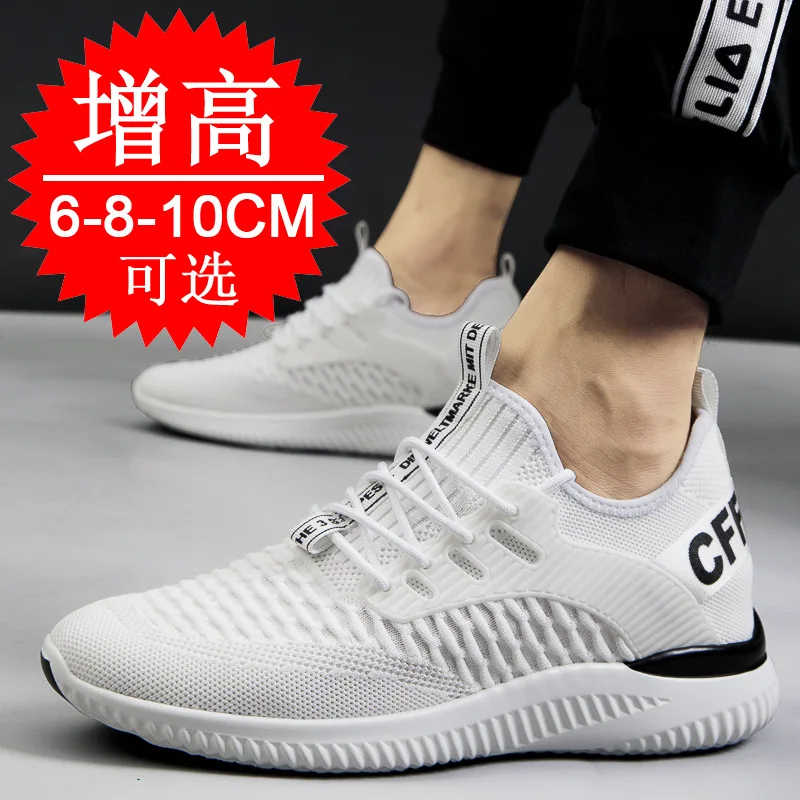 男性通気性身長増加靴軽量スニーカー目に見えない身長増加靴 8 - Men Shoes Size Chart のレビューと価格