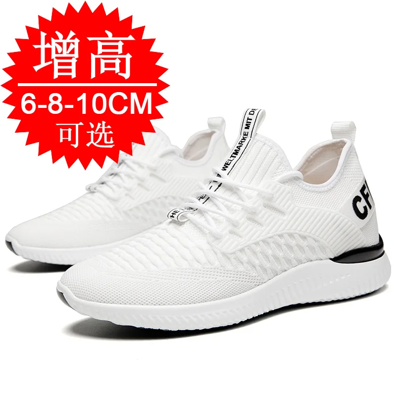 男性通気性身長増加靴軽量スニーカー目に見えない身長増加靴 8 - Men Shoes Size Chart のレビューと価格