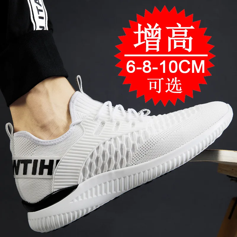 男性通気性身長増加靴軽量スニーカー目に見えない身長増加靴 8 - Men Shoes Size Chart のレビューと価格